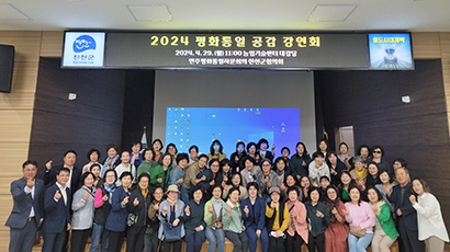 2024 Peaceful Unification Lecture with North Korean Defector Lecturer