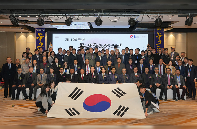 举行光复80周年纪念“第106周年戊午独立宣言纪念仪式”（中国沈阳）