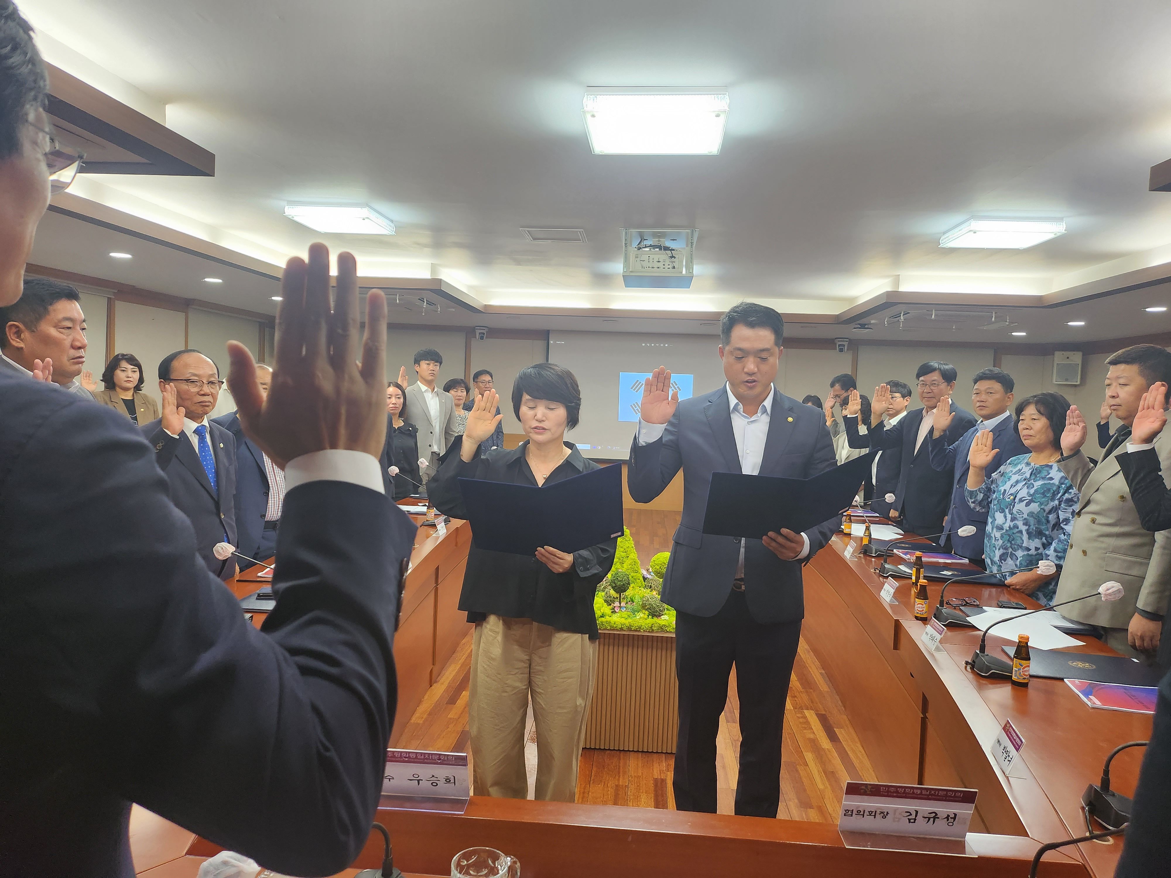 자문위원 선서