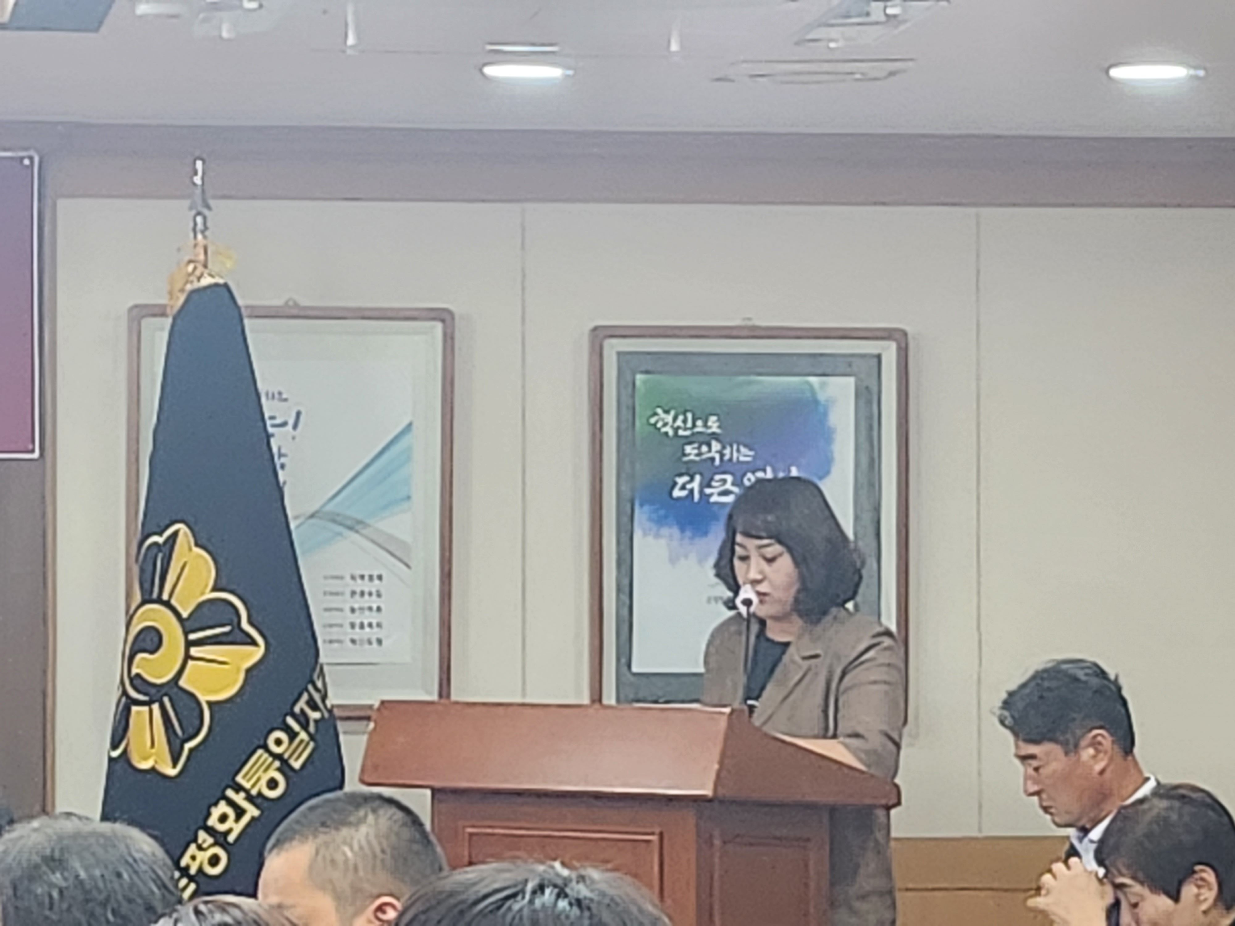 구성현황