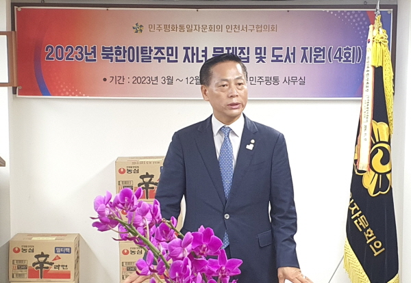 인사말씀