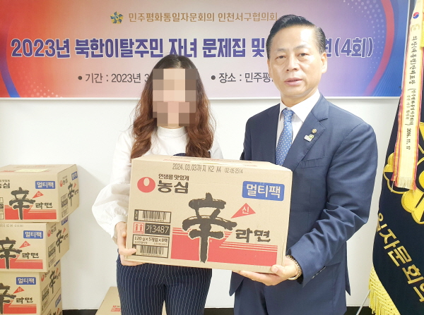 라면 전달