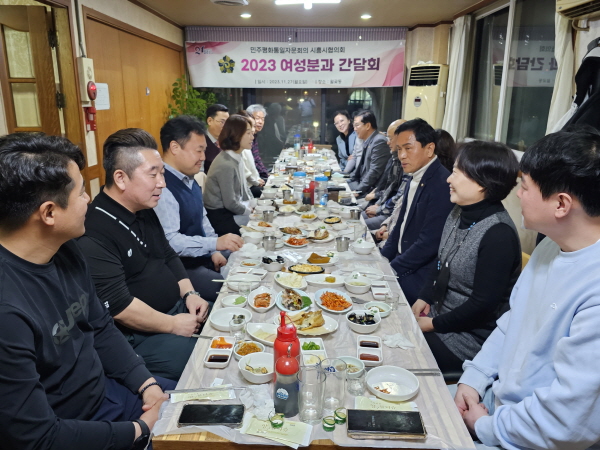 21기 제1차 여성분과위원회 간담회 개최