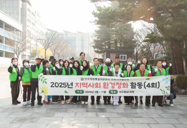 출발전 참석자 단체사진