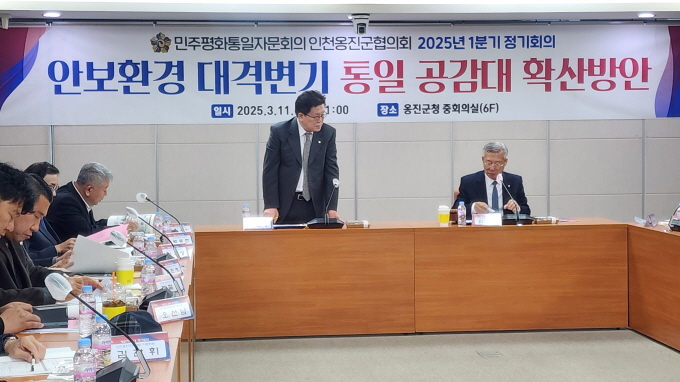 이의명 의장 인사말