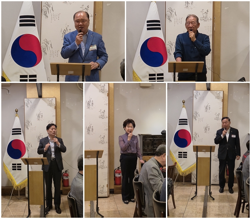 의견개진
