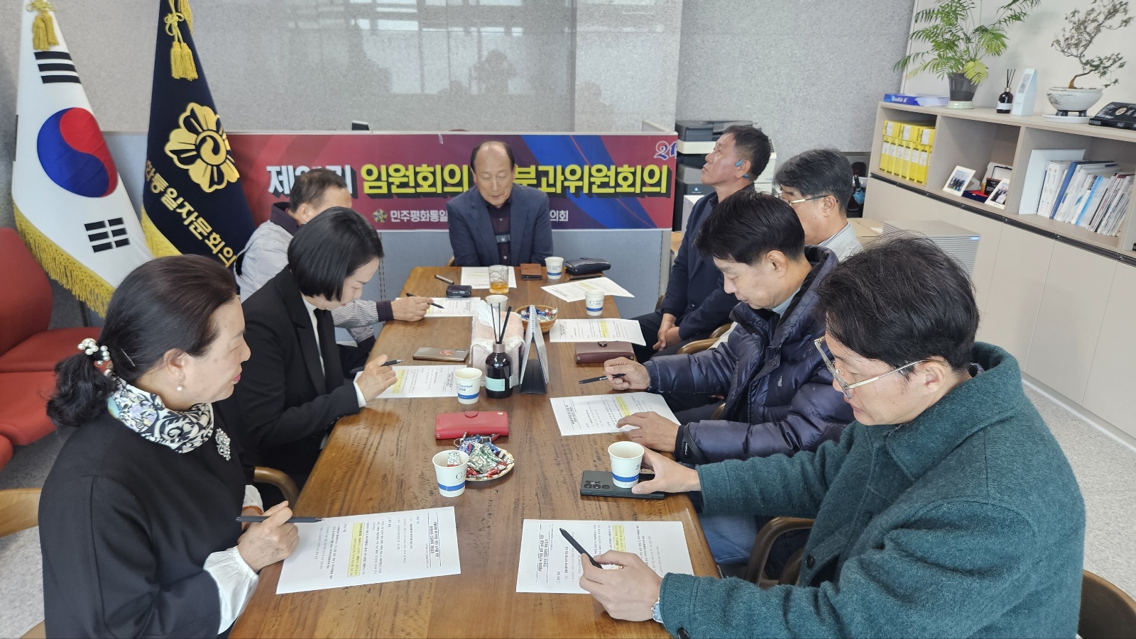 4.15.임원회의