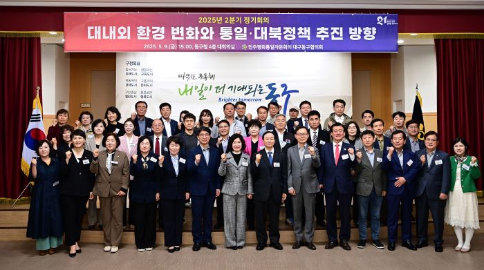 참석자 기념촬영