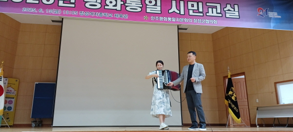 아코디언 연주 중인 심하윤 강사