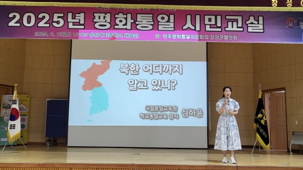 북한 어디까지 알고 있니