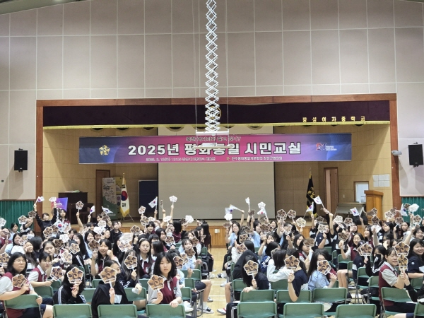 평화통일 신바람 퍼포먼스 