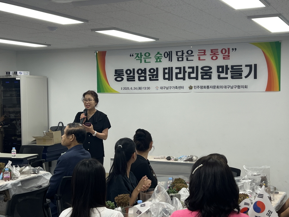 평화통일 어울림 한마당