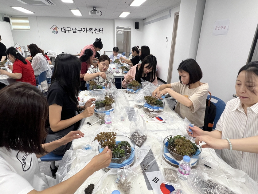 평화통일 어울림 한마당