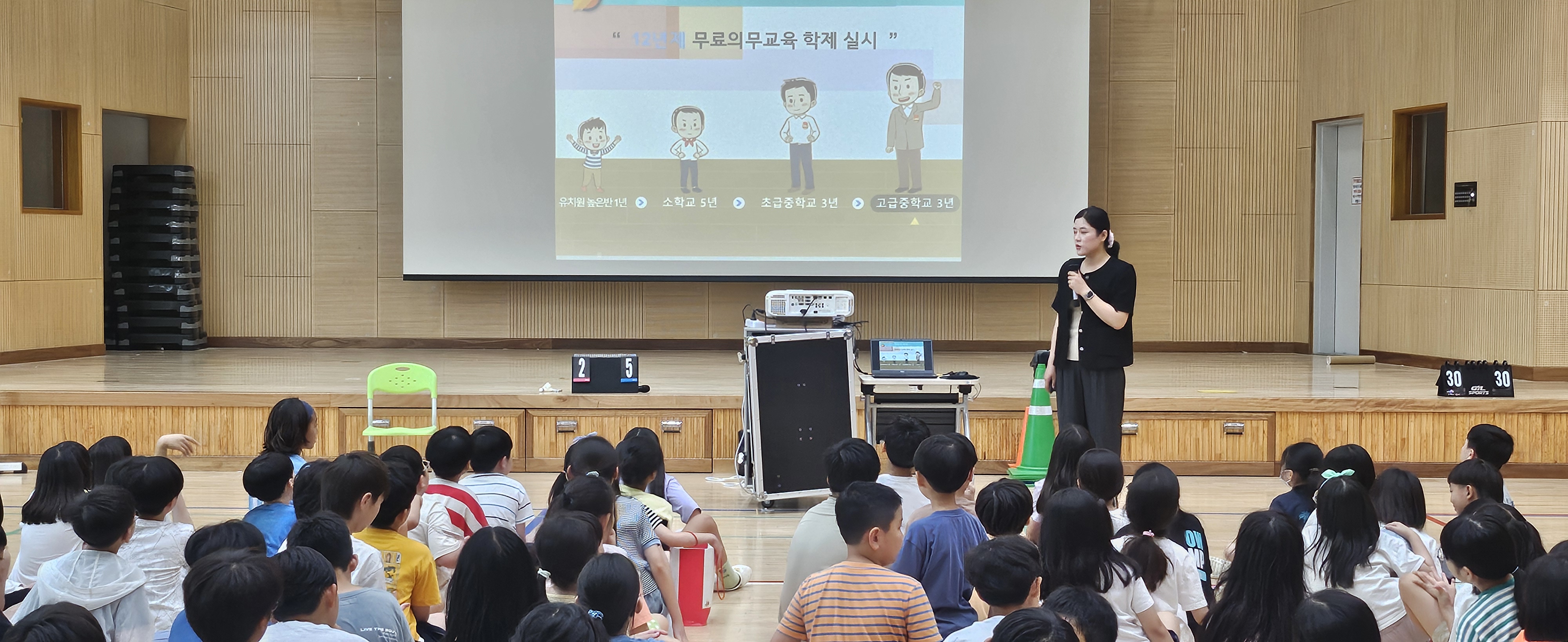 청소년 통일교육