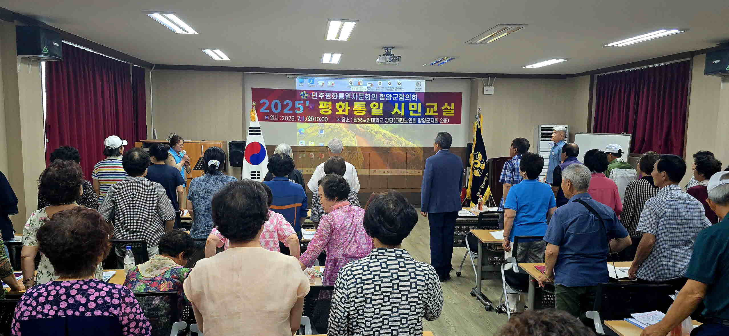 개회식