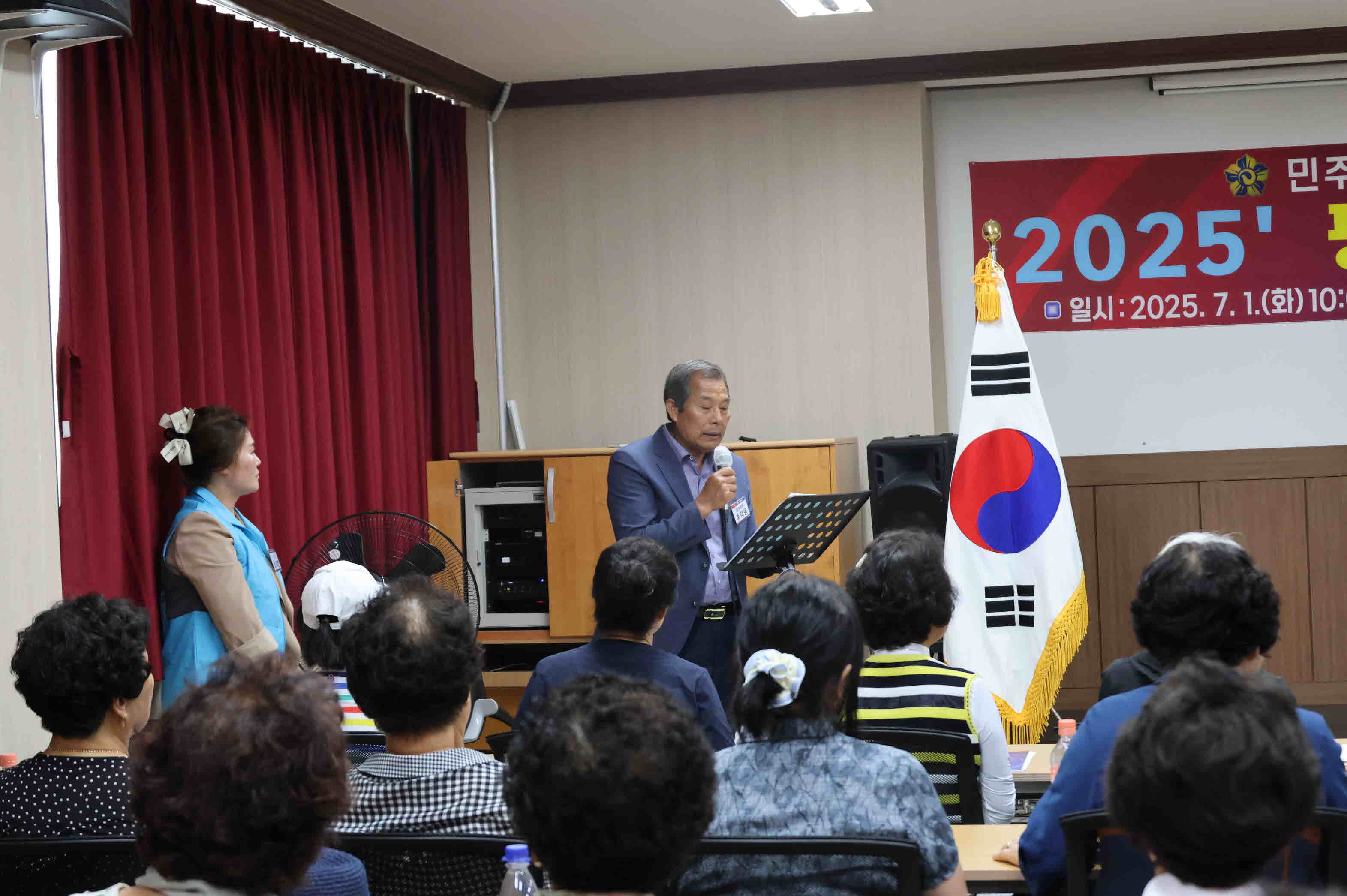 협의회장 개회사
