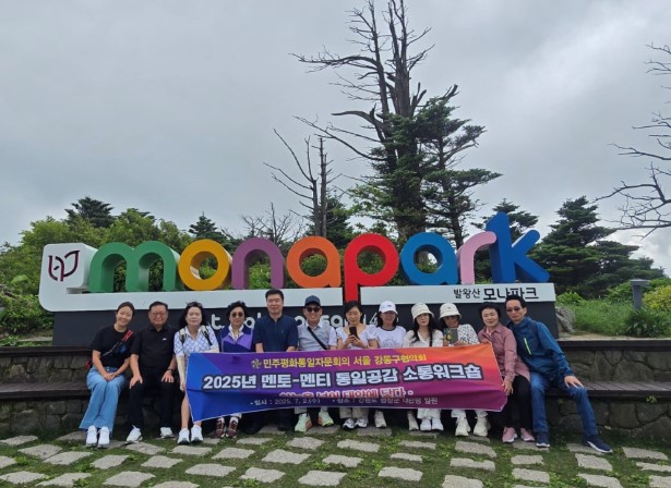 발왕산에서 기념촬영을 하고 있다.