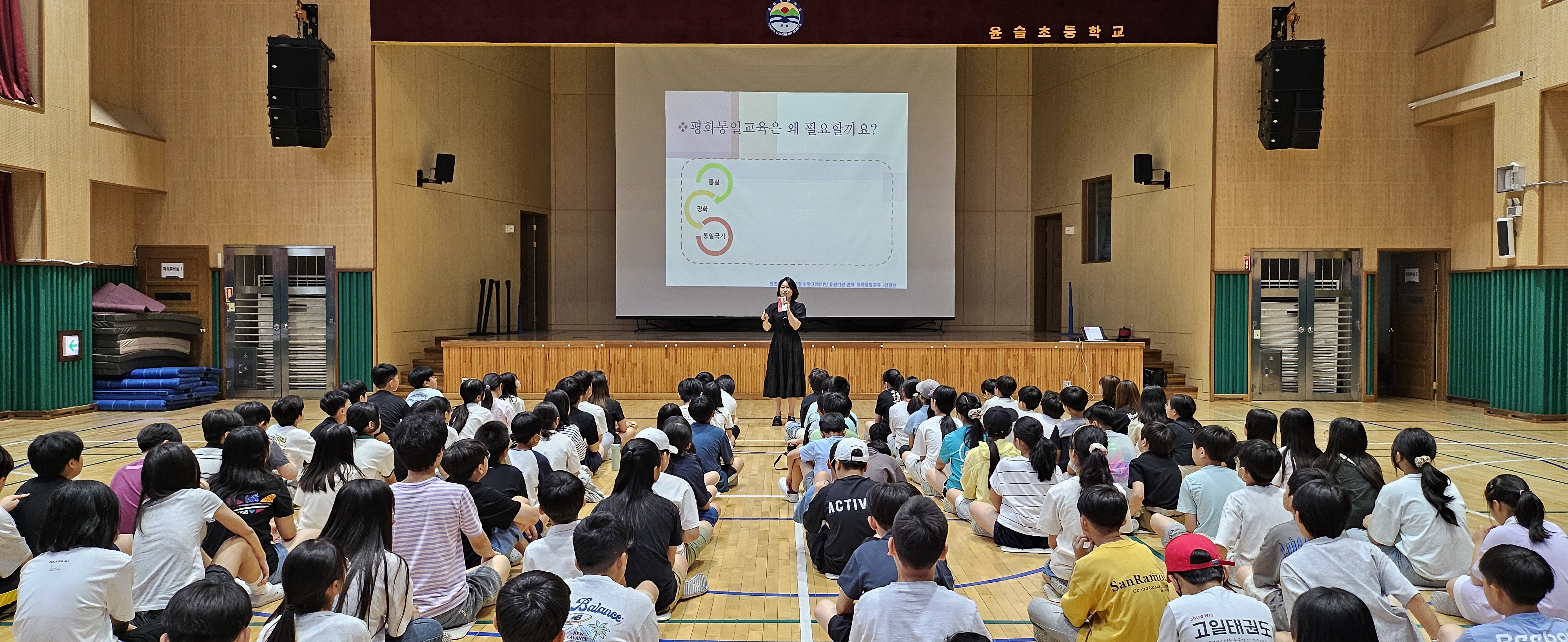 청소년 통일교육