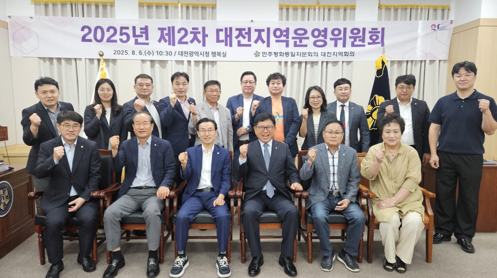 기념촬영