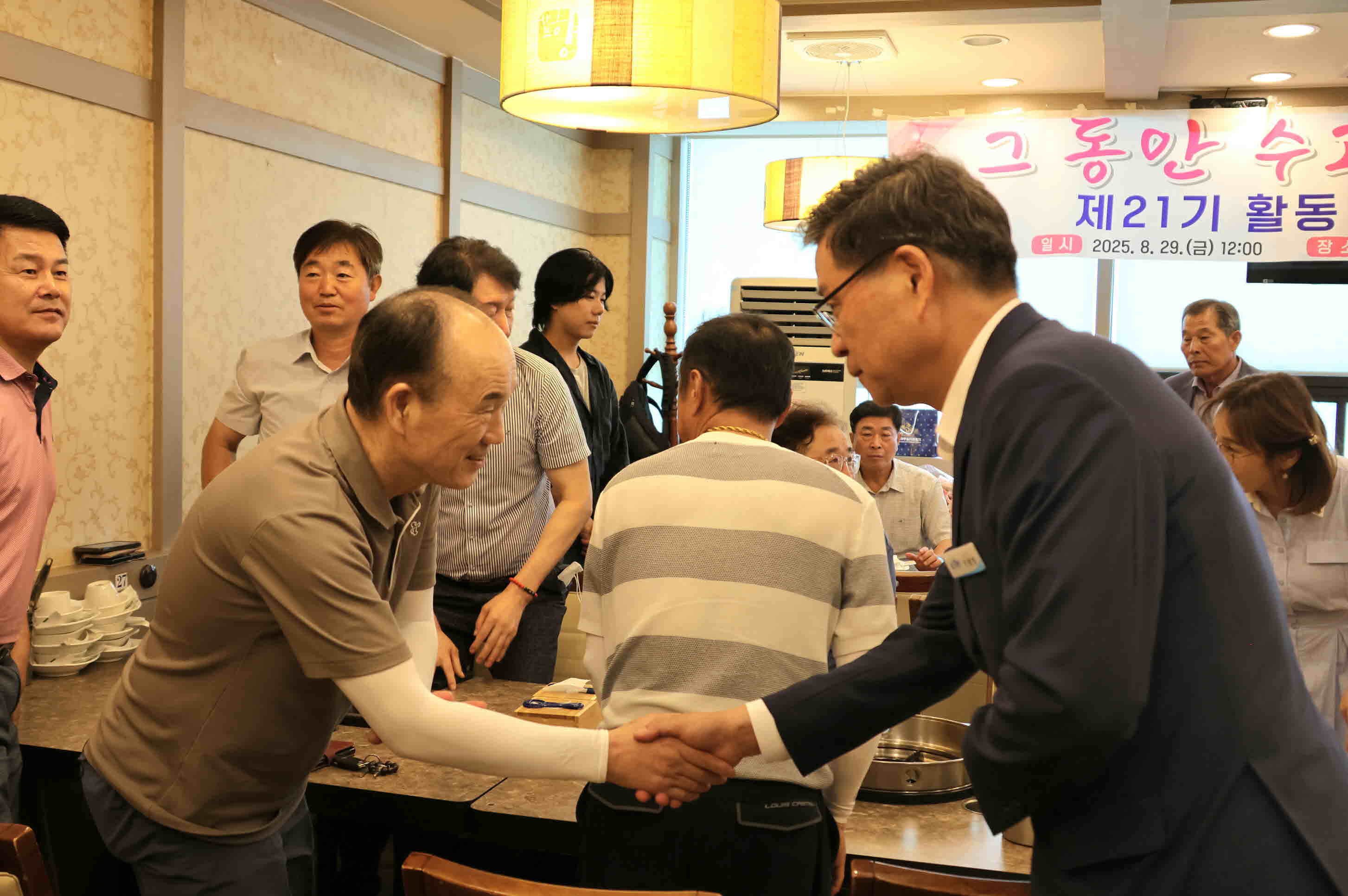 군수간담인사