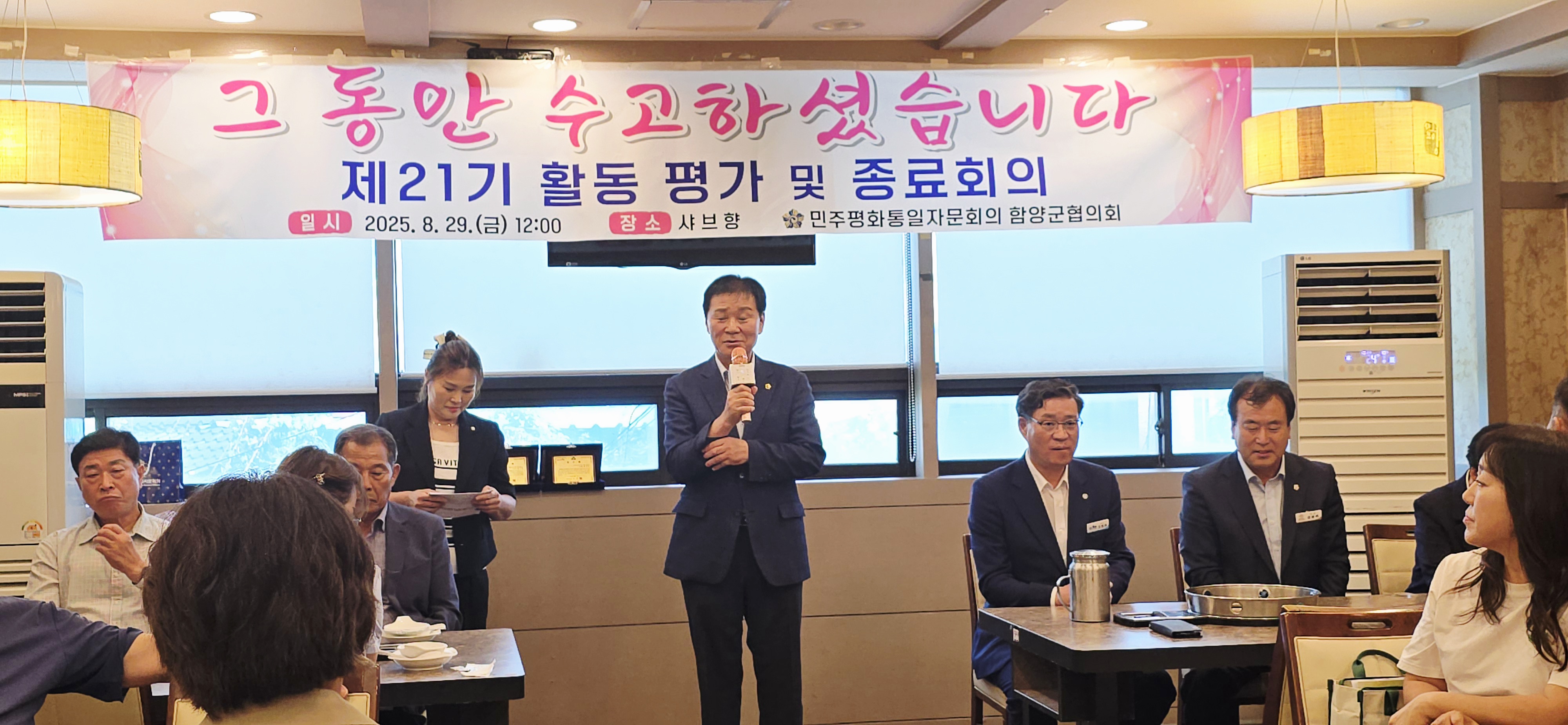 도의원인사
