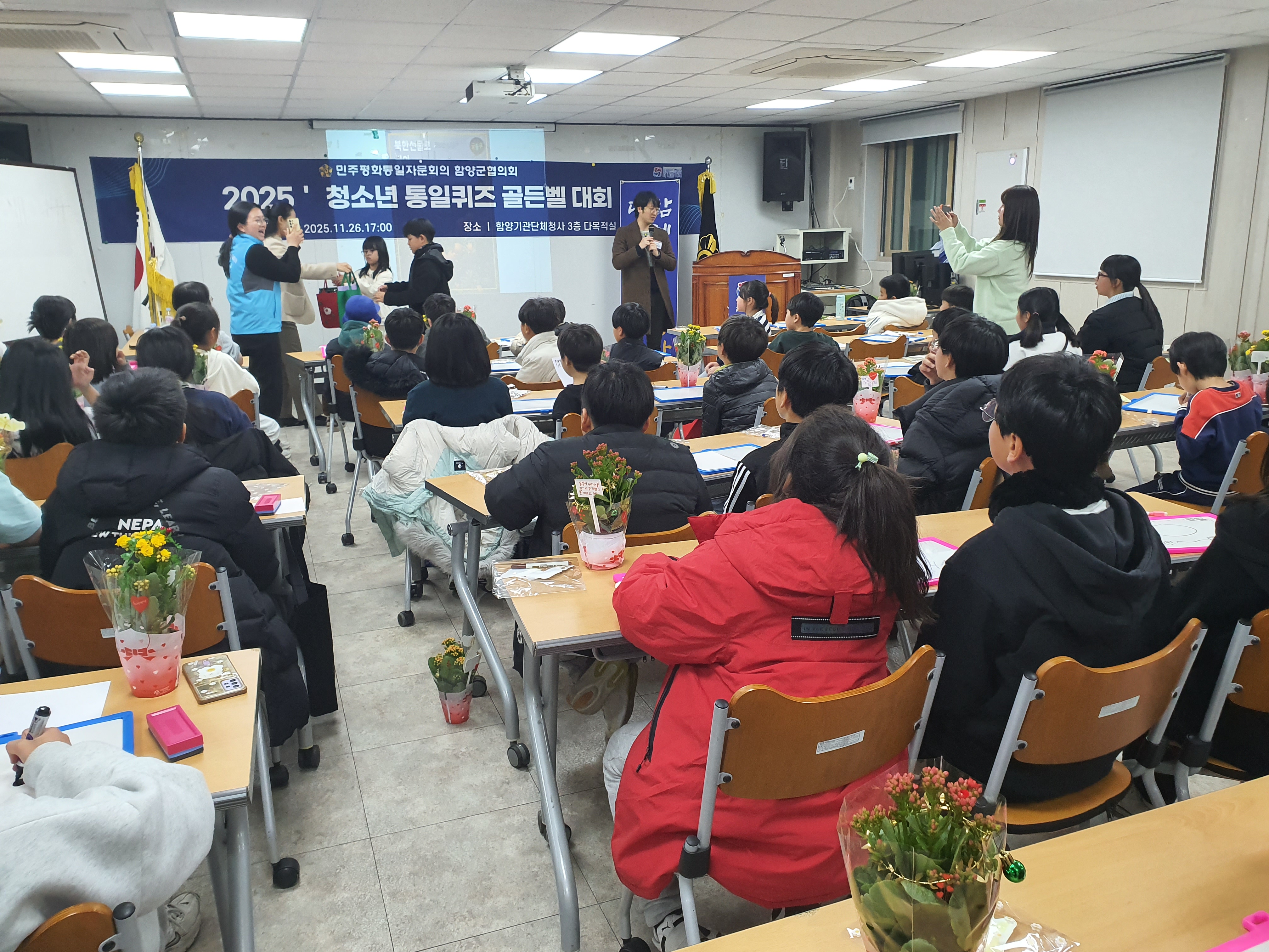 통일퀴즈 통일퀴즈