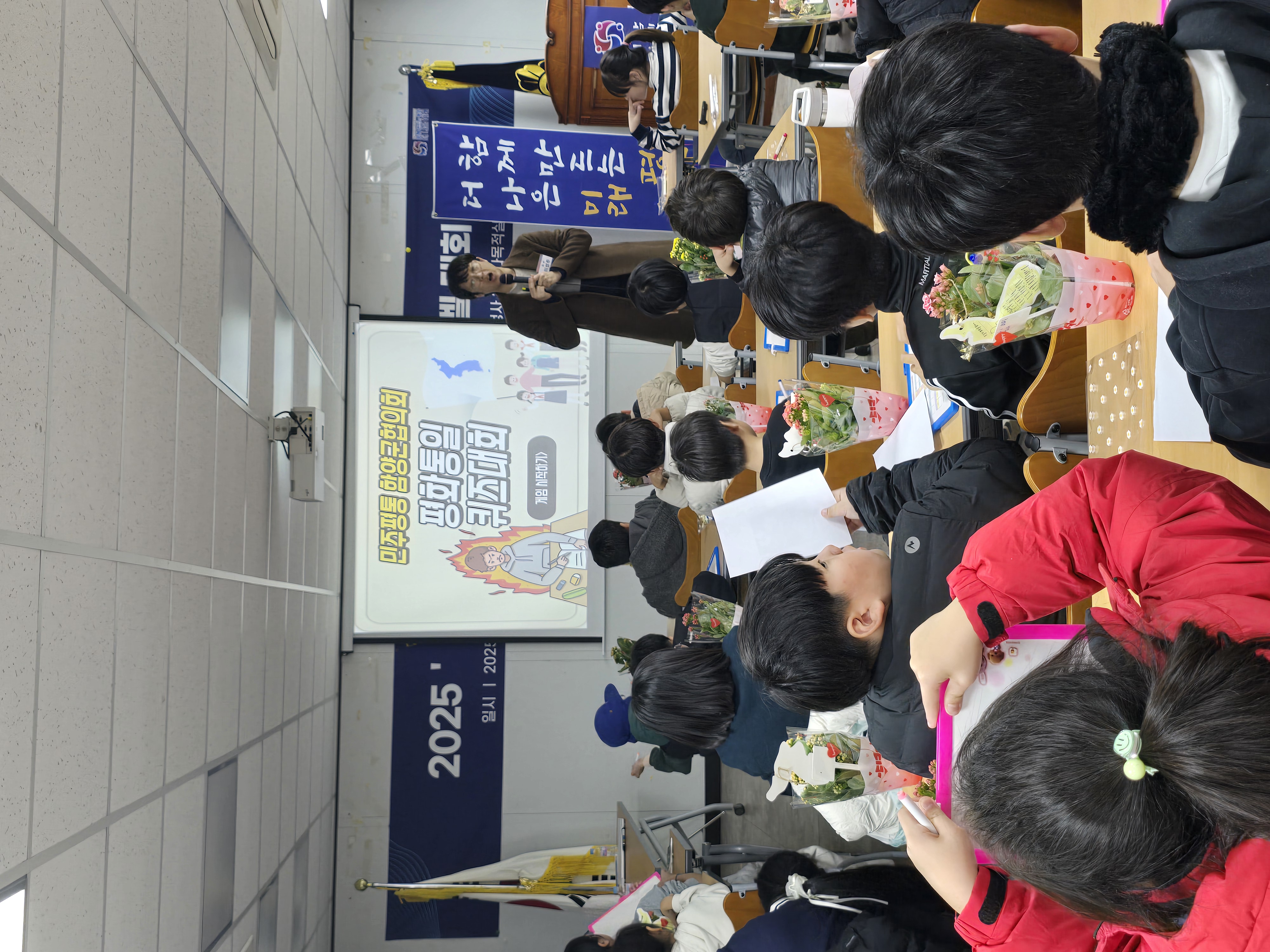 퀴즈대회 퀴즈대회