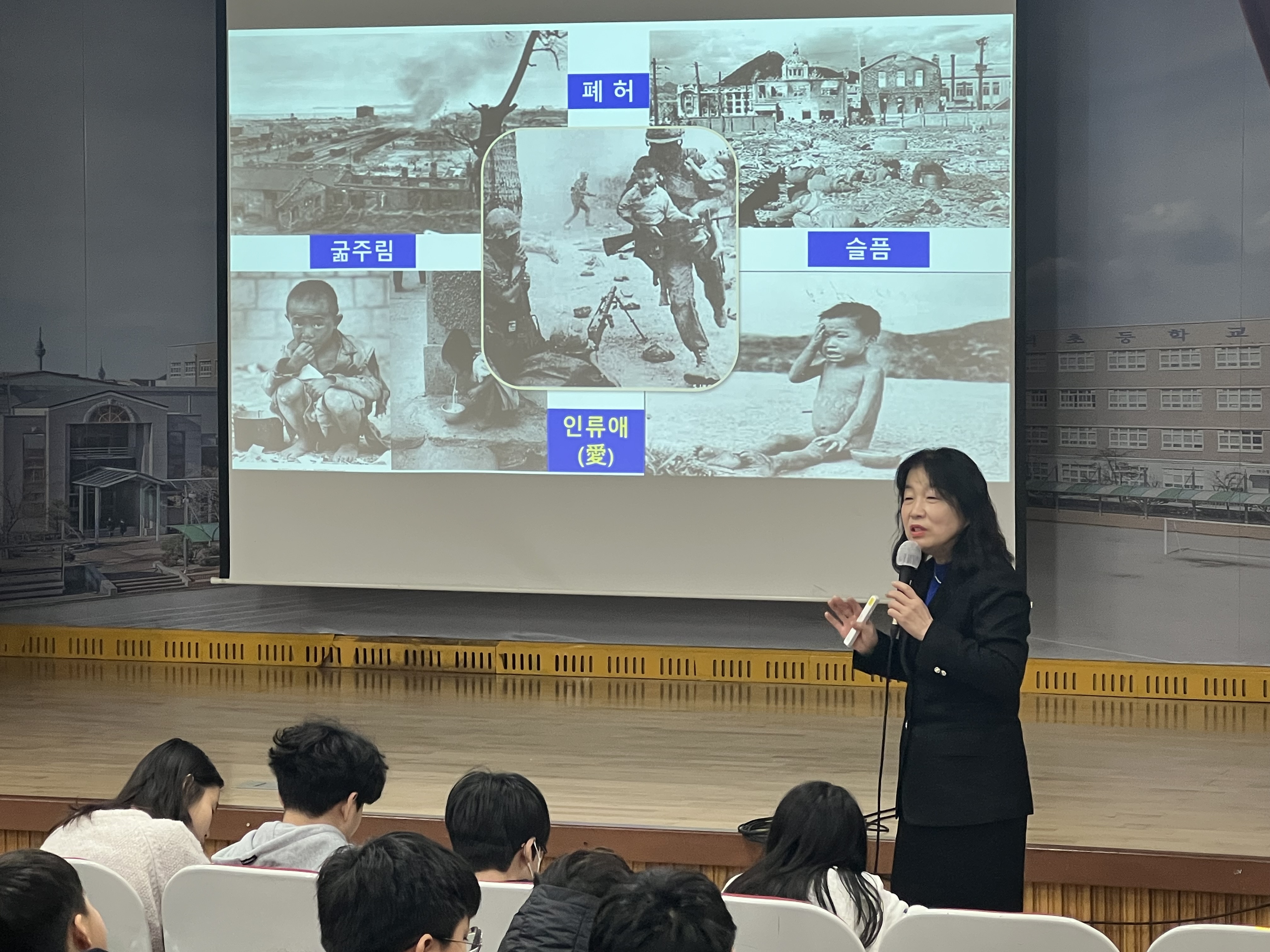 2025 찾아가는 통일교실