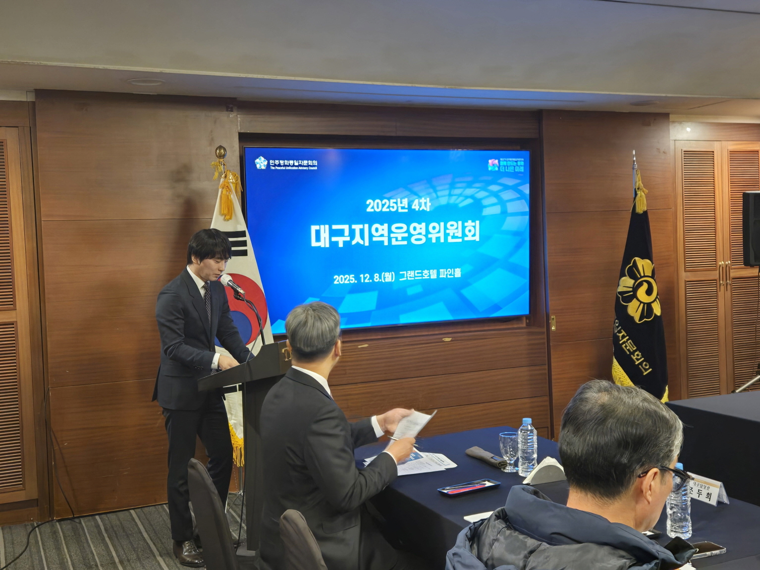 업무보고 업무보고