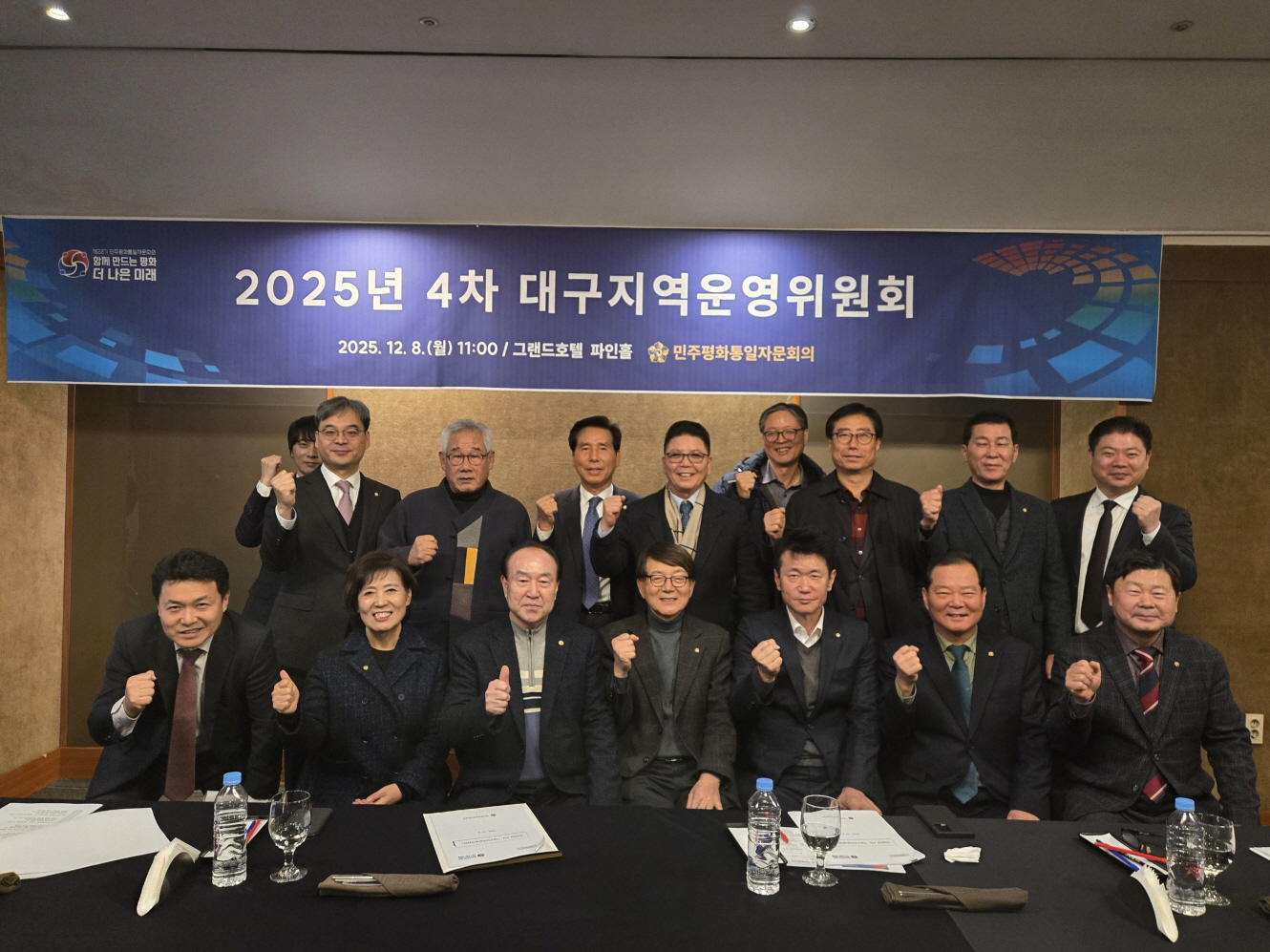 단체사진 단체사진