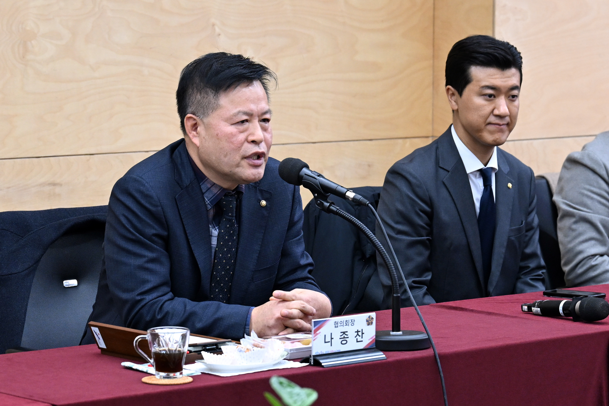 협의회장 의견개진 협의회장 의견개진