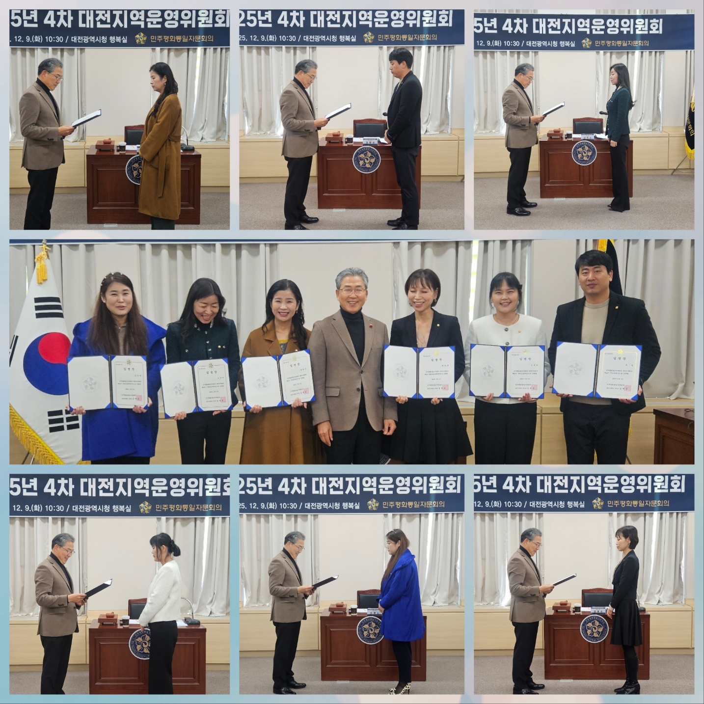 임명장 수여 임명장 수여