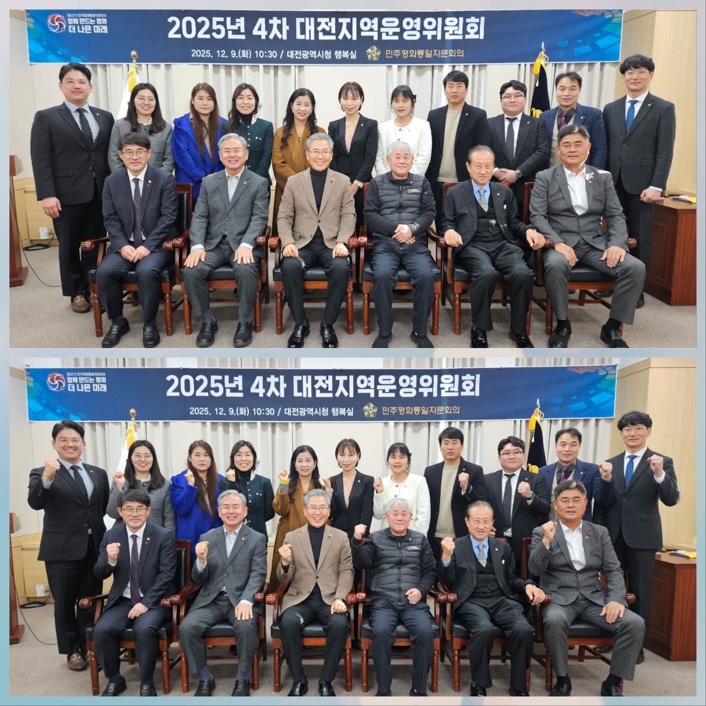 기념촬영 기념촬영