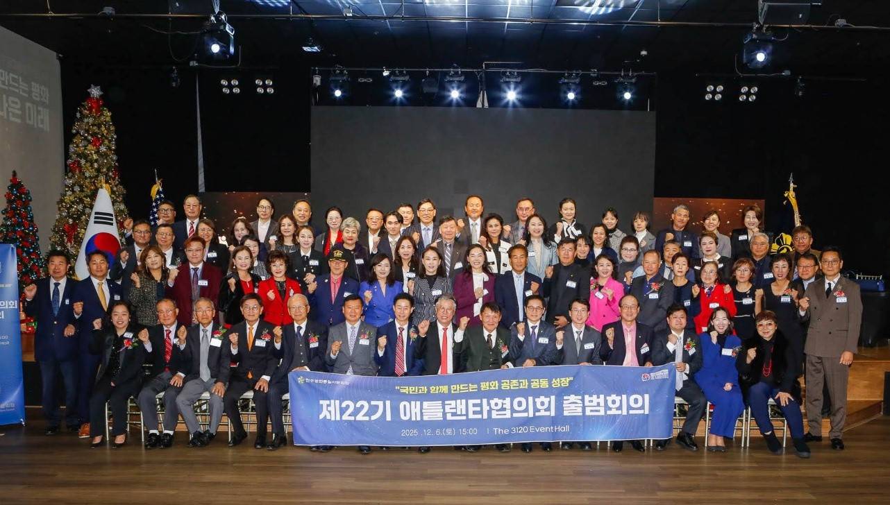 제22기 애틀랜타협의회 출범회의 단체사진