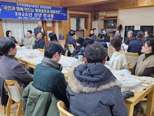 새해인사 새해인사