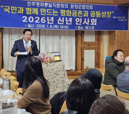 박연환 부의장 격려사 박연환 부의장 격려사