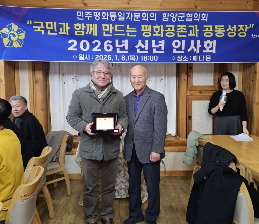 표창패 수여 표창패 수여