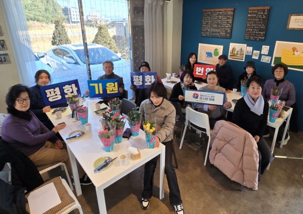 신년 여성자문위원 평화통일 의지 다짐