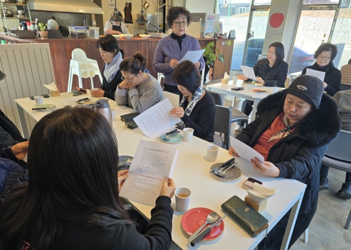 여성분과위원장 신년 활동 방향 설명