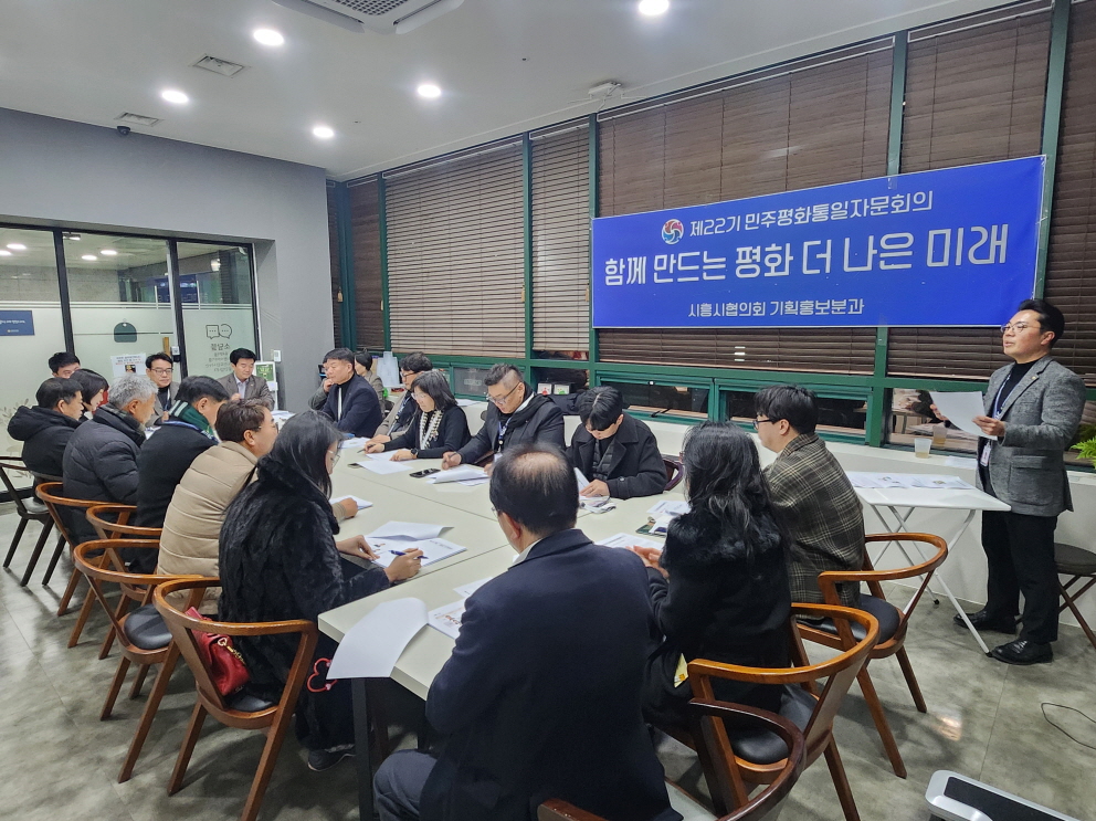 기획홍보.사회문화위원회 분과회의