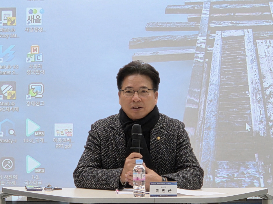 이만근 협의회장 인사말