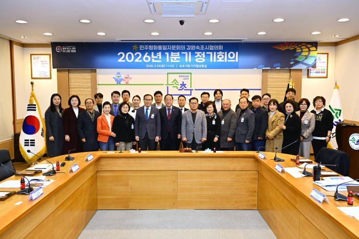 단체사진 단체사진