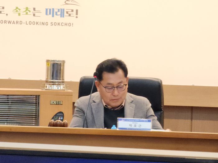 박호근 협의회장 개회사 모습 박호근 협의회장 개회사 모습