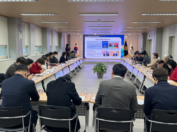 1분기 국내 정기회의