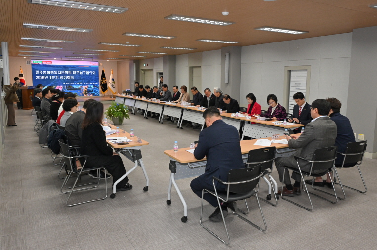 1분기 국내 정기회의