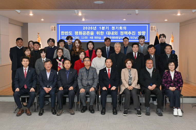 1분기 국내 정기회의