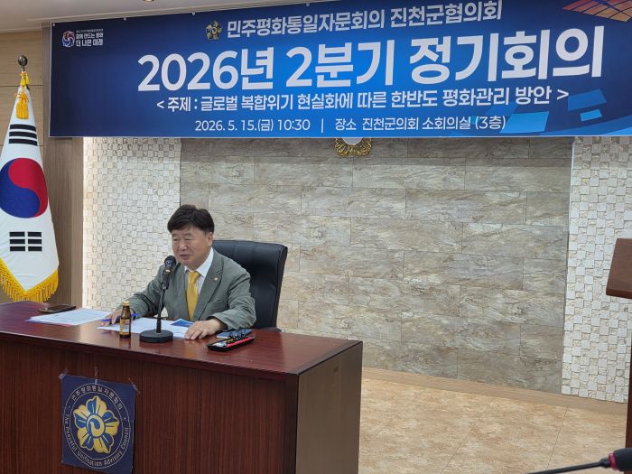 류기창 상임위원(협의회장 직무대리) 인사말씀