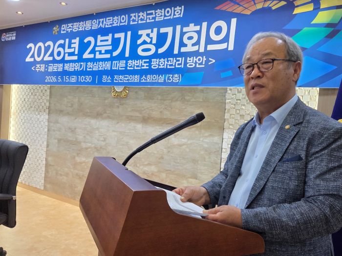 김문수 상임위원 주제 설명