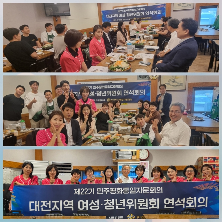 회의진행모습 회의진행모습