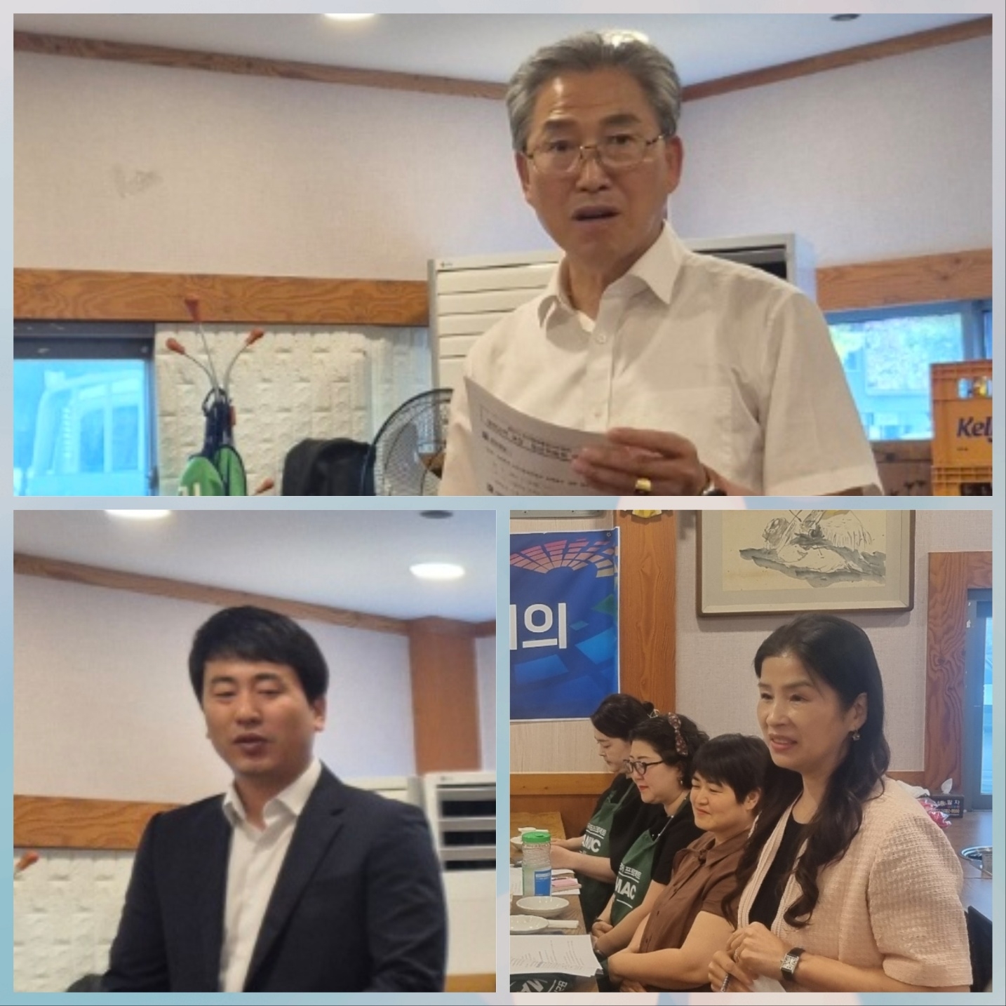 인사말씀 인사말씀